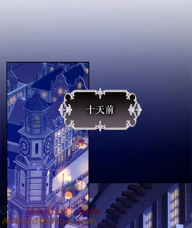 97.看到希望 第73页