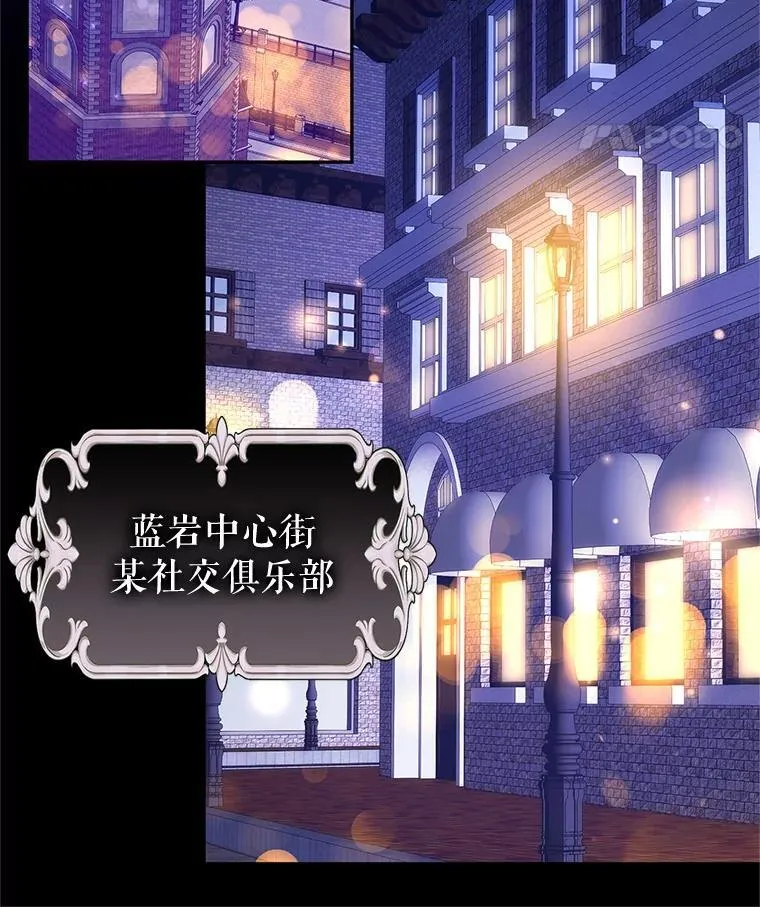 97.看到希望 第74页