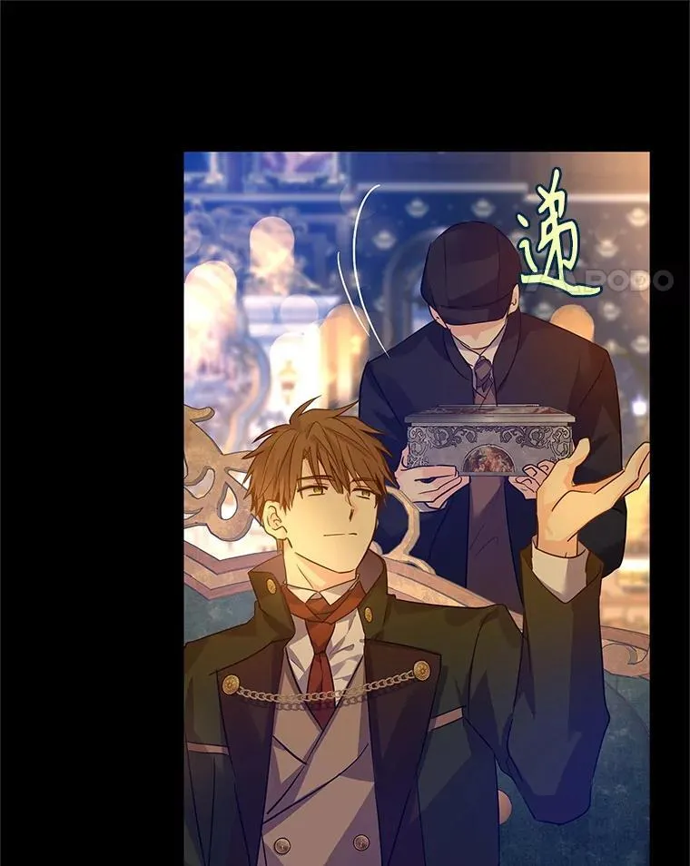 97.看到希望 第84页