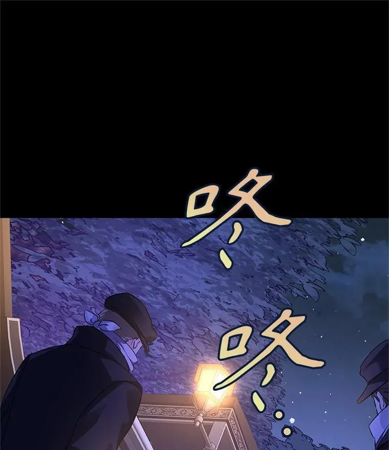 98.计划被打乱 第8页