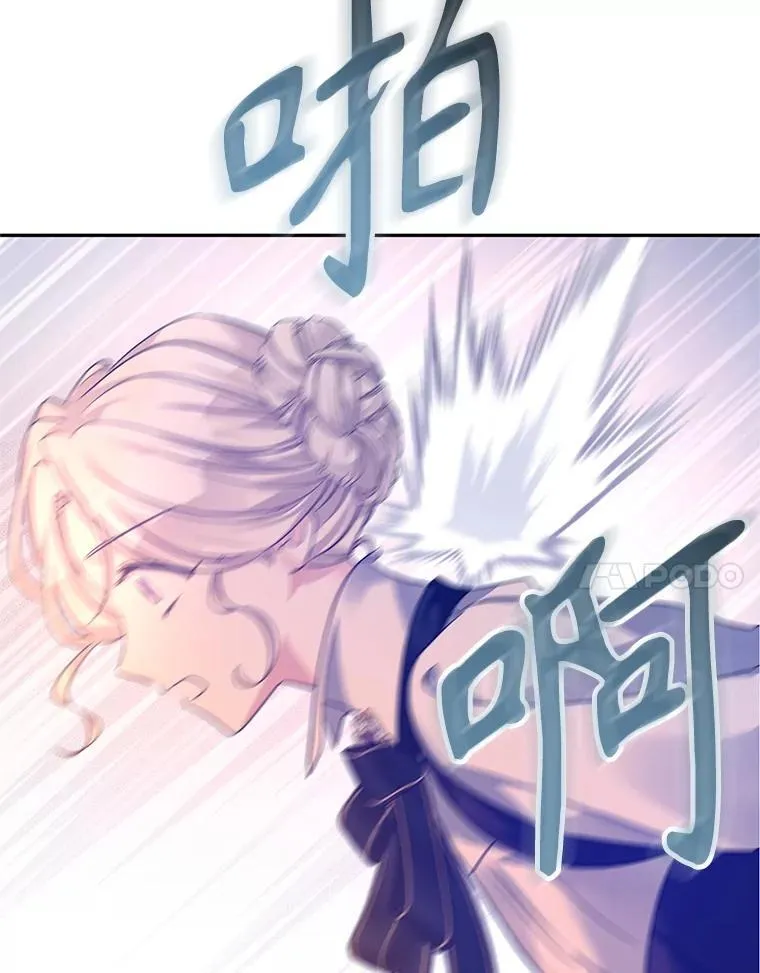 100.被伯兰茨绑架 第70页