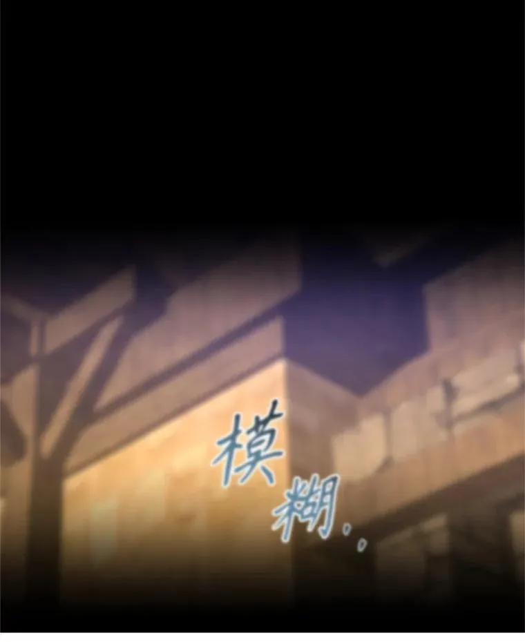 100.被伯兰茨绑架 第76页