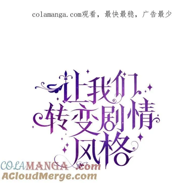 101.提出合作 第1页