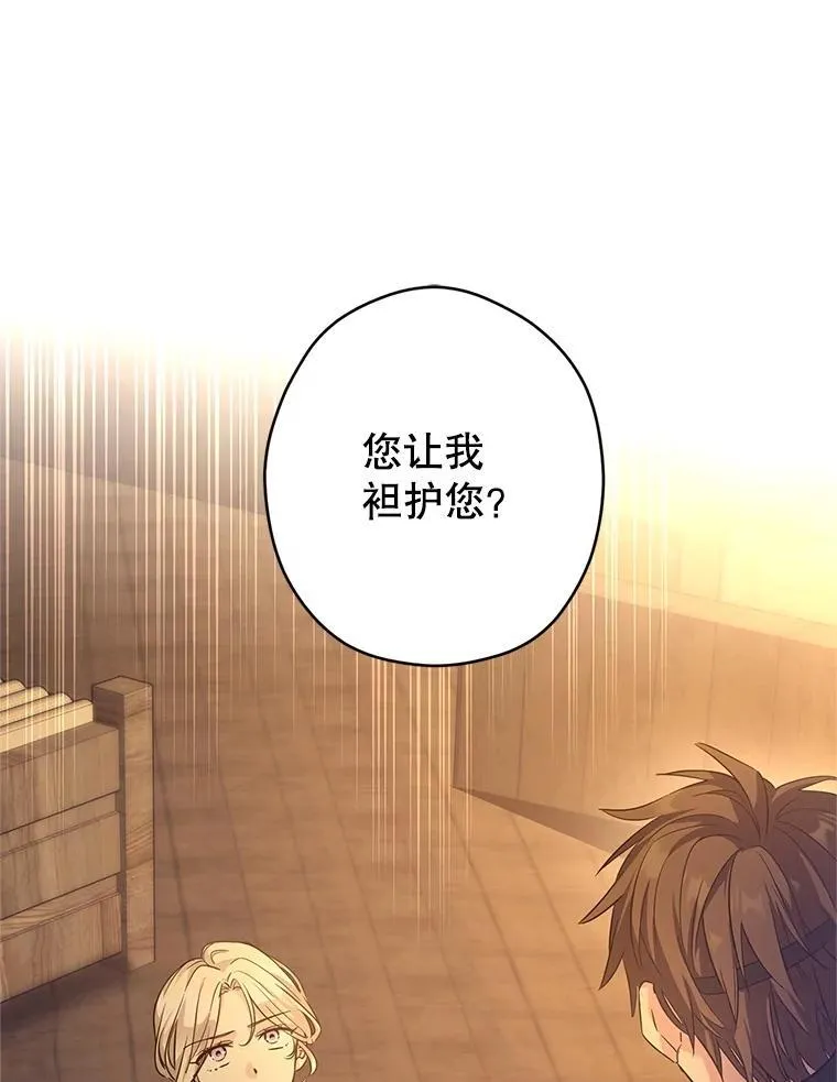 101.提出合作 第3页