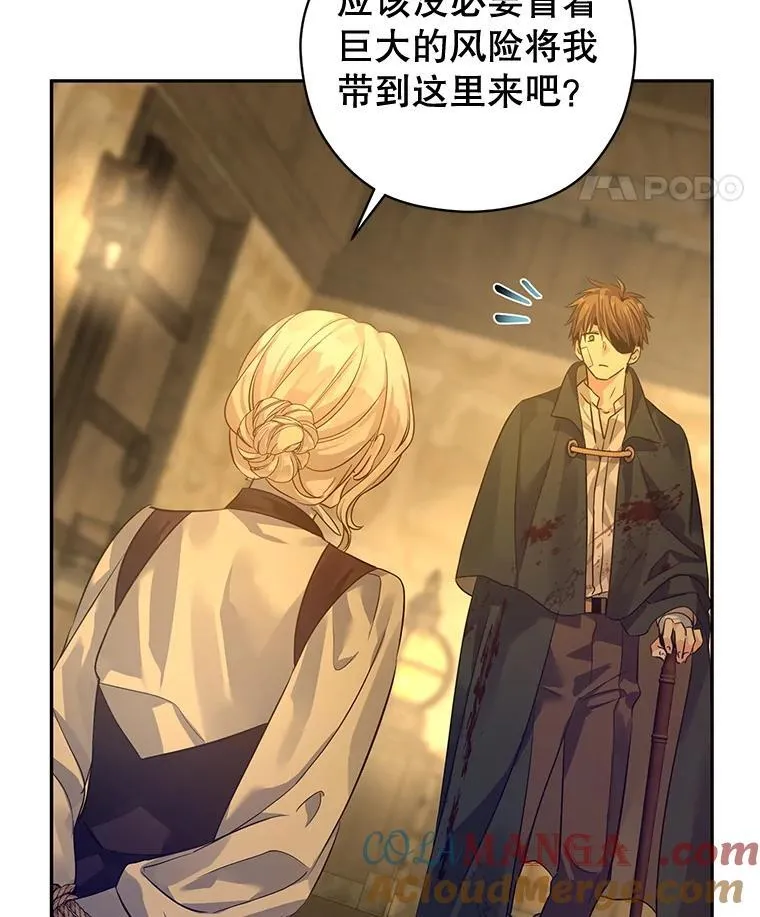 101.提出合作 第25页