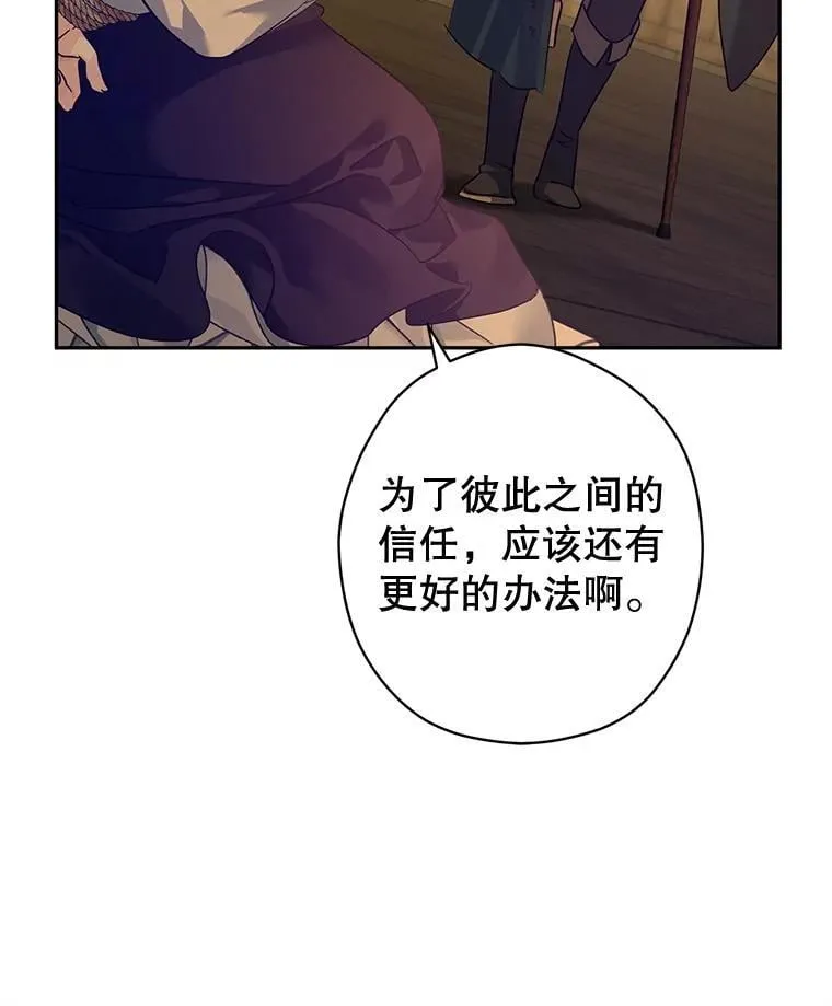 101.提出合作 第26页