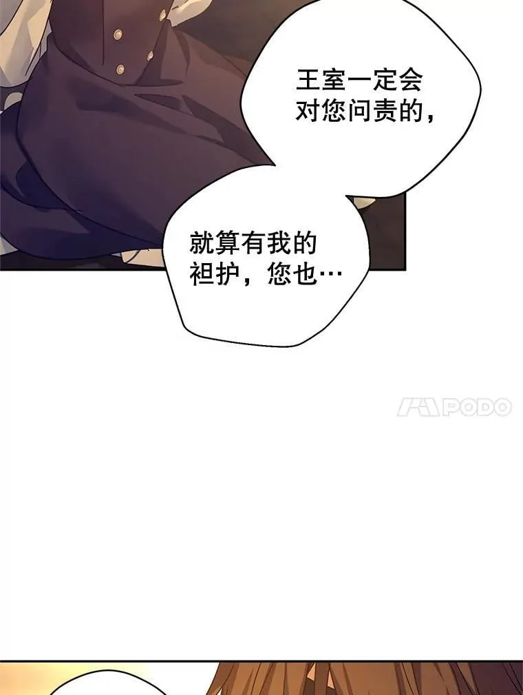 101.提出合作 第28页