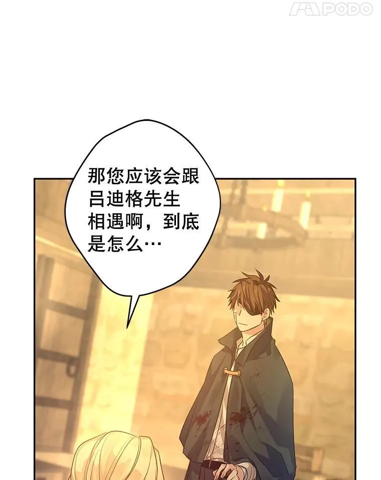 101.提出合作 第35页
