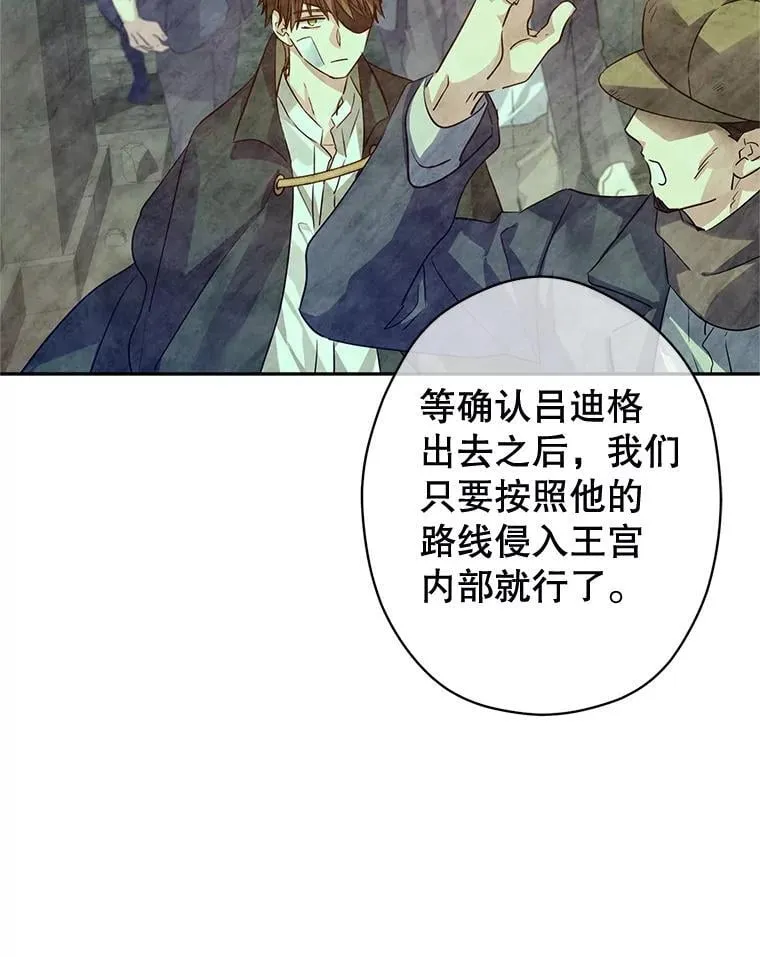 101.提出合作 第39页