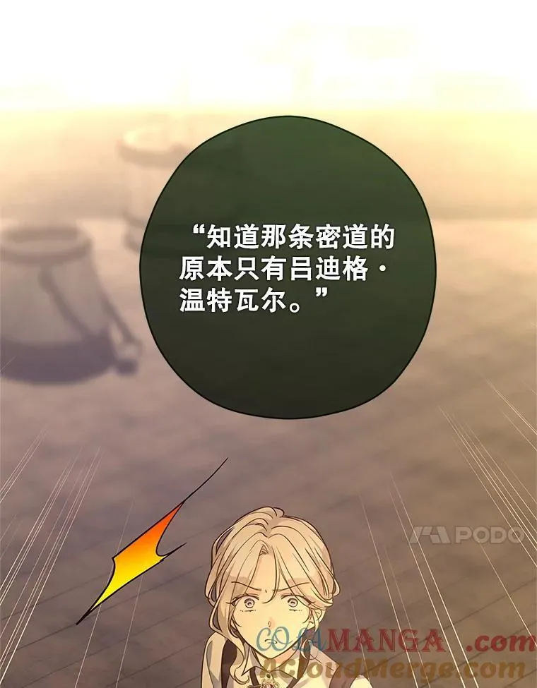 101.提出合作 第41页