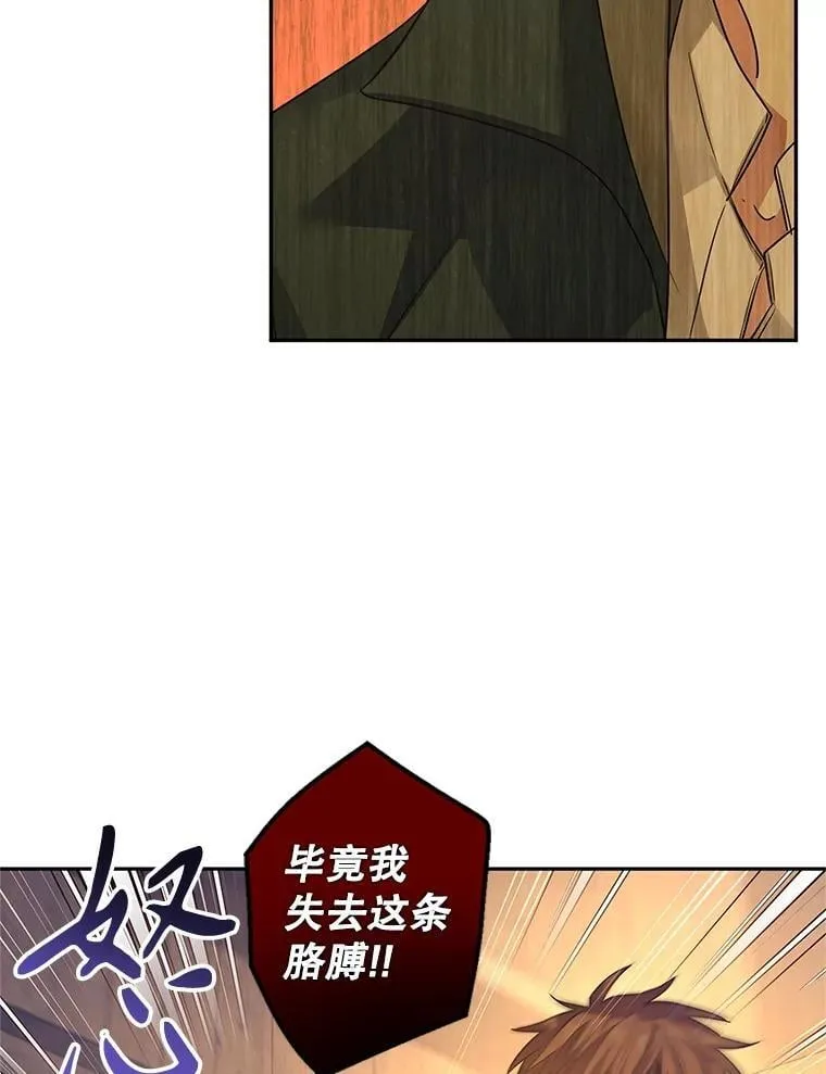 101.提出合作 第50页