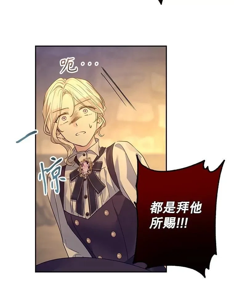101.提出合作 第52页