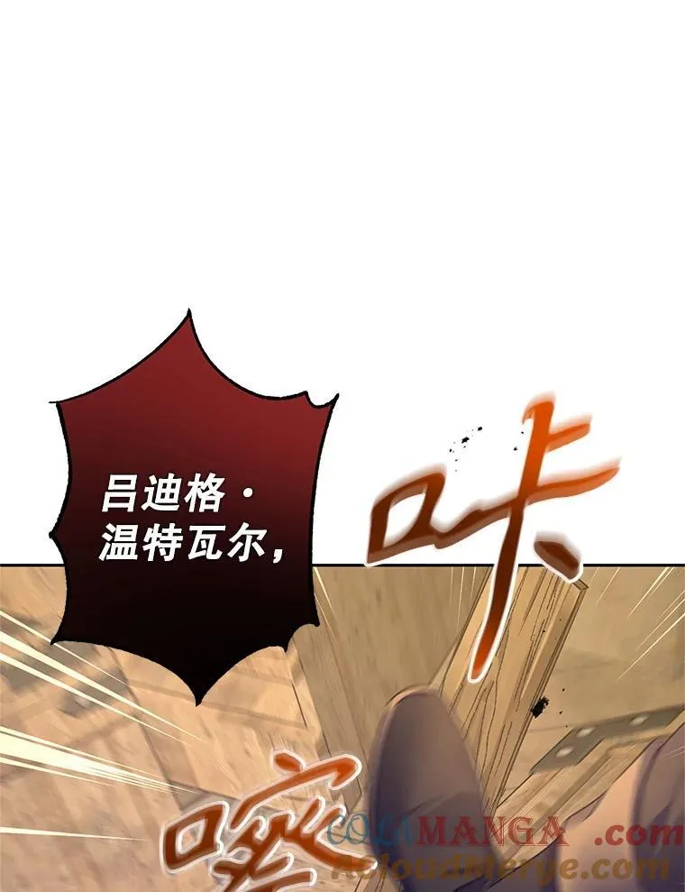 101.提出合作 第53页
