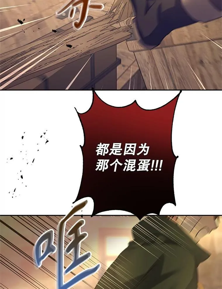 101.提出合作 第54页