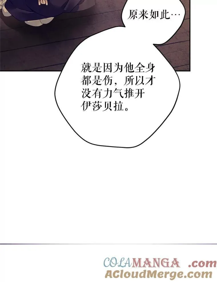 101.提出合作 第57页
