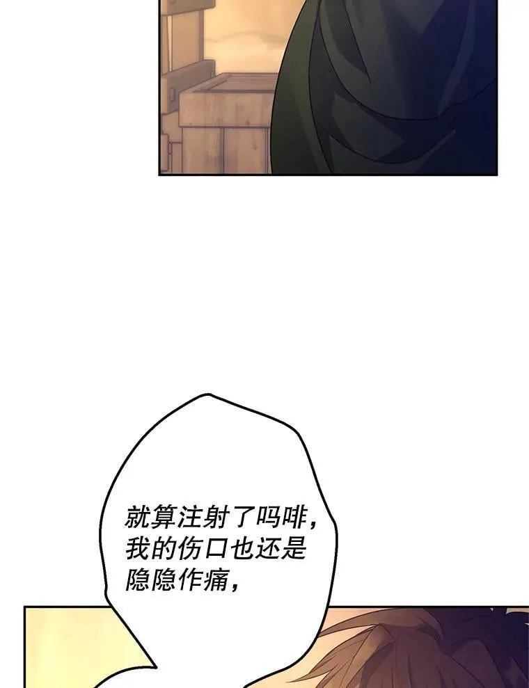 101.提出合作 第62页
