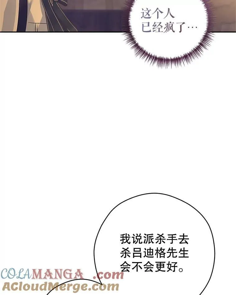101.提出合作 第65页