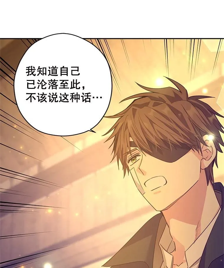 101.提出合作 第80页