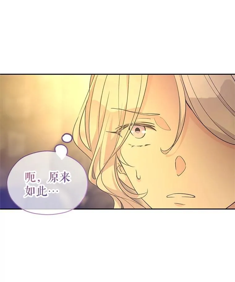 101.提出合作 第83页