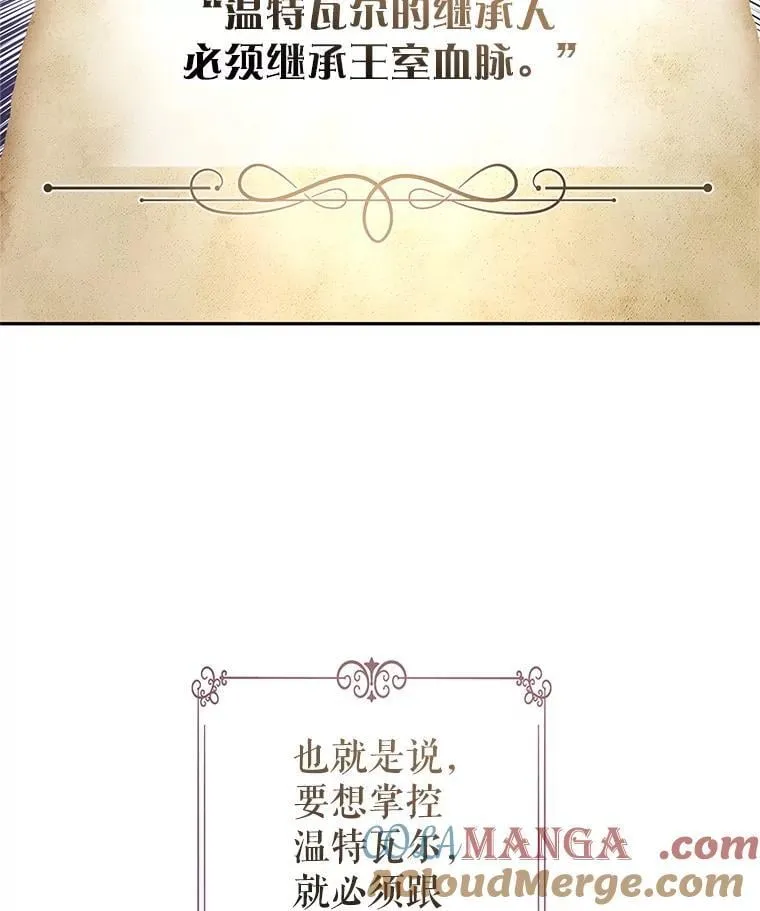 101.提出合作 第85页