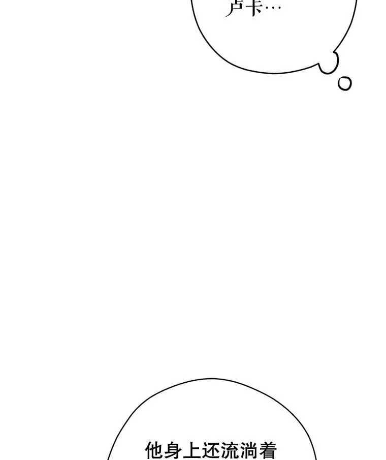 101.提出合作 第98页