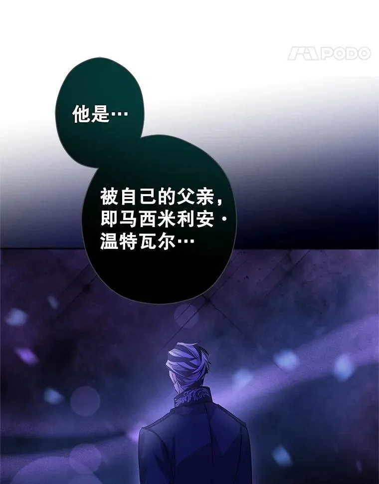 101.提出合作 第103页