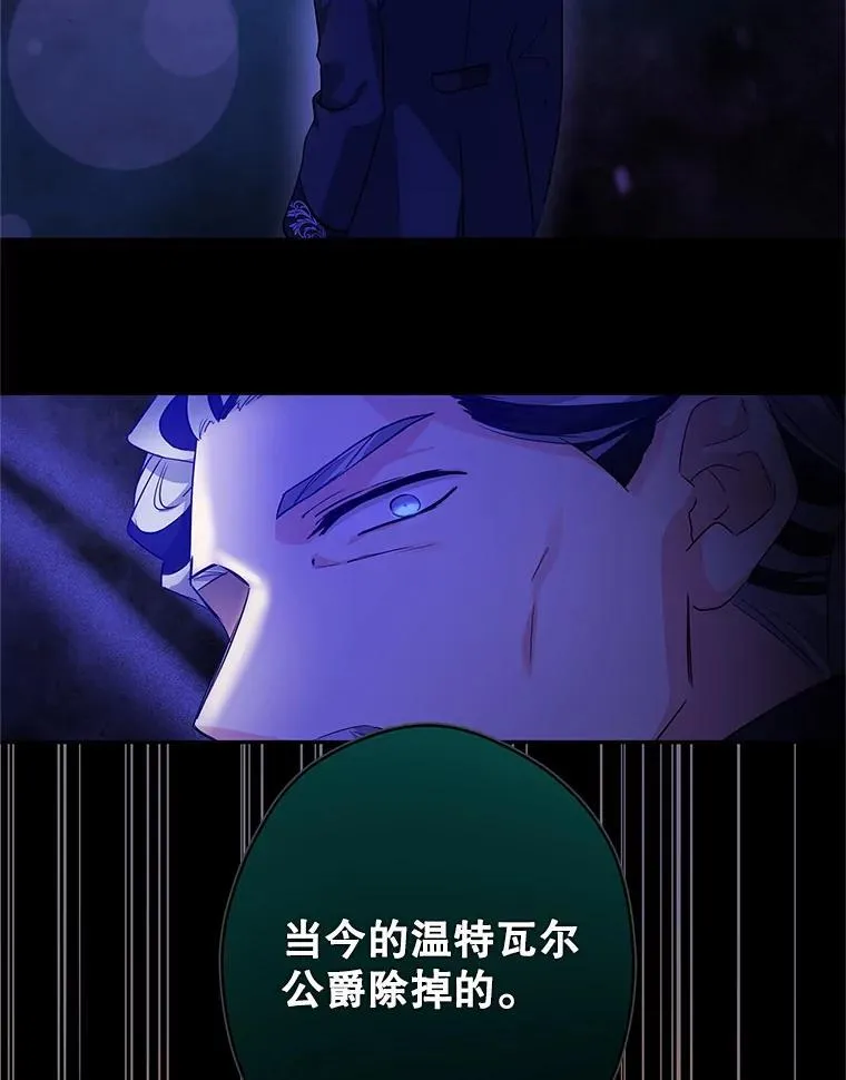 101.提出合作 第104页