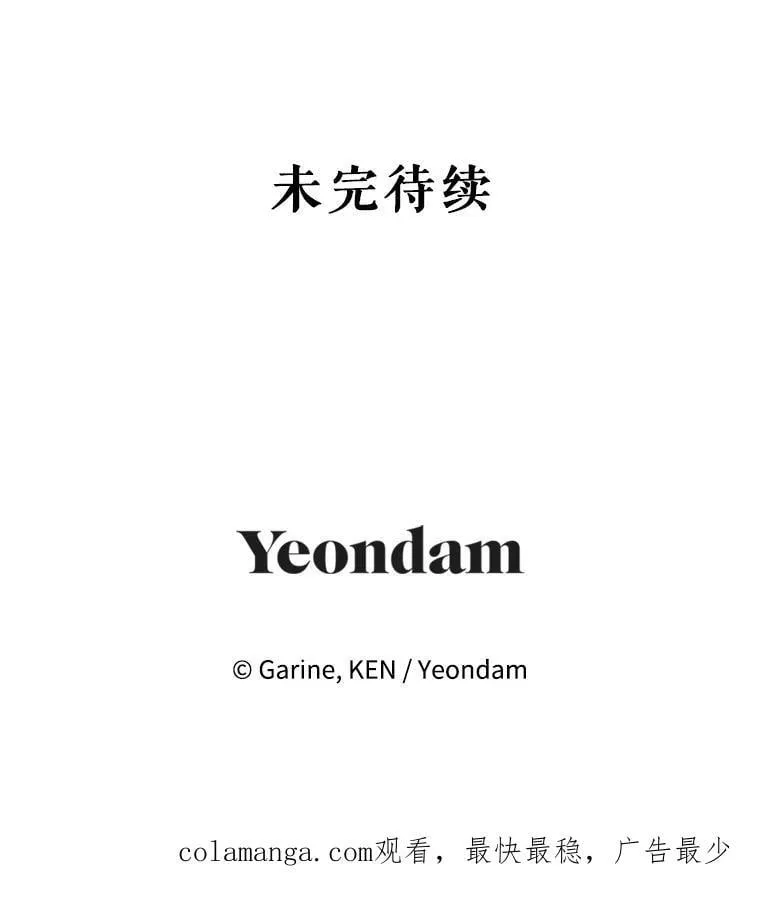 101.提出合作 第107页