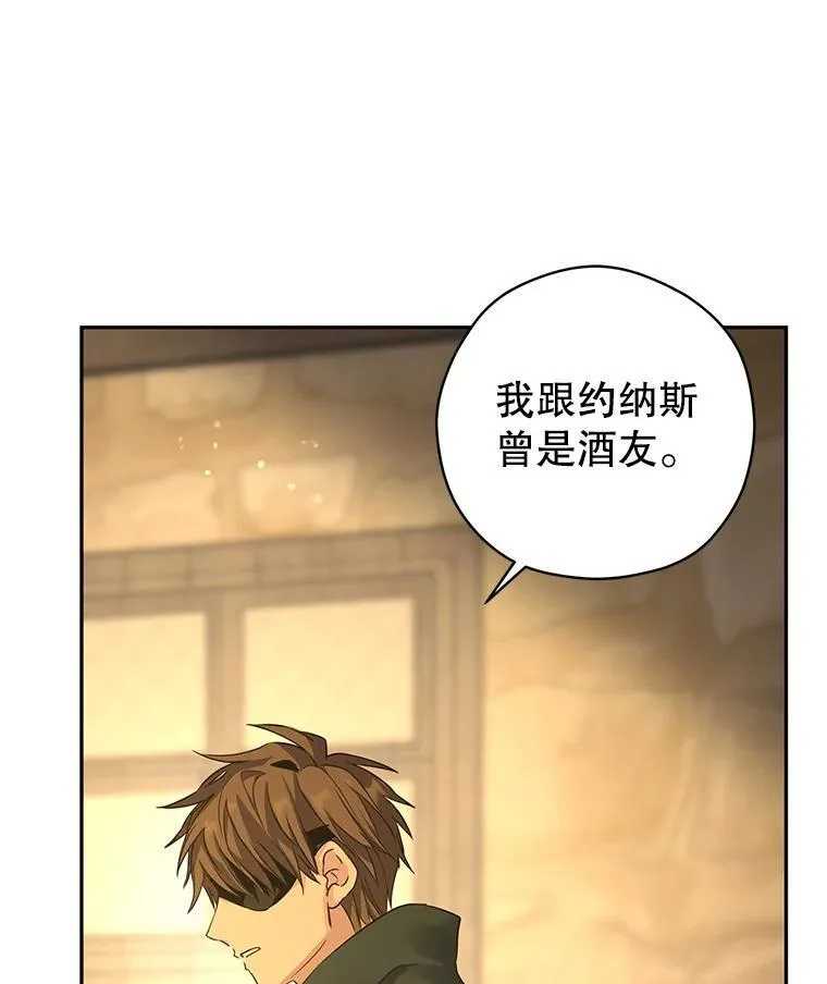 102.卢卡前来营救 第10页