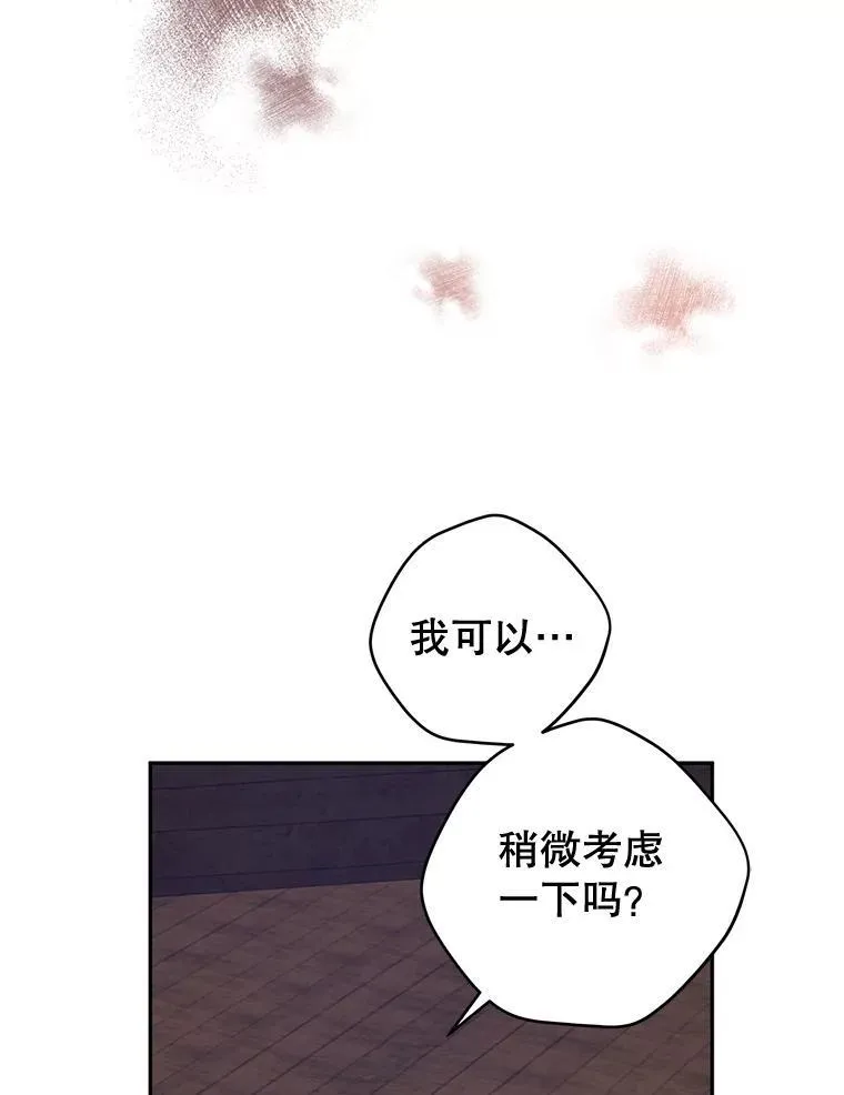 102.卢卡前来营救 第37页