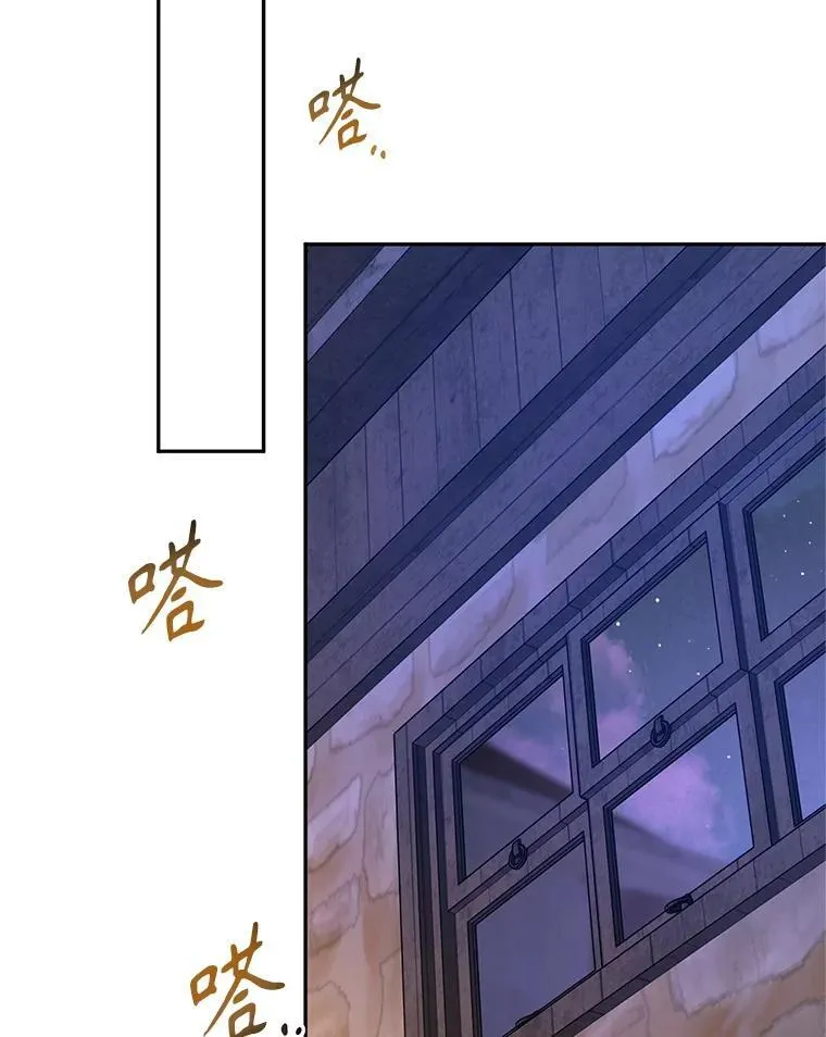 102.卢卡前来营救 第67页