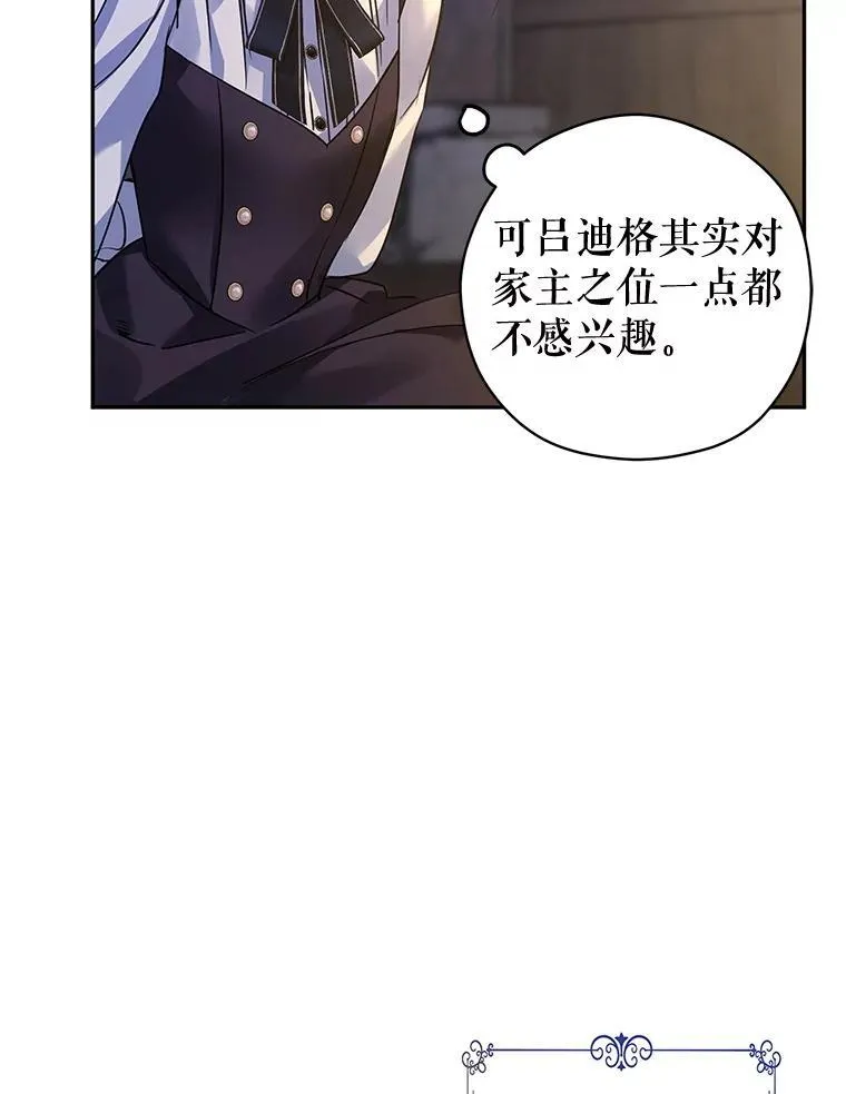 102.卢卡前来营救 第74页