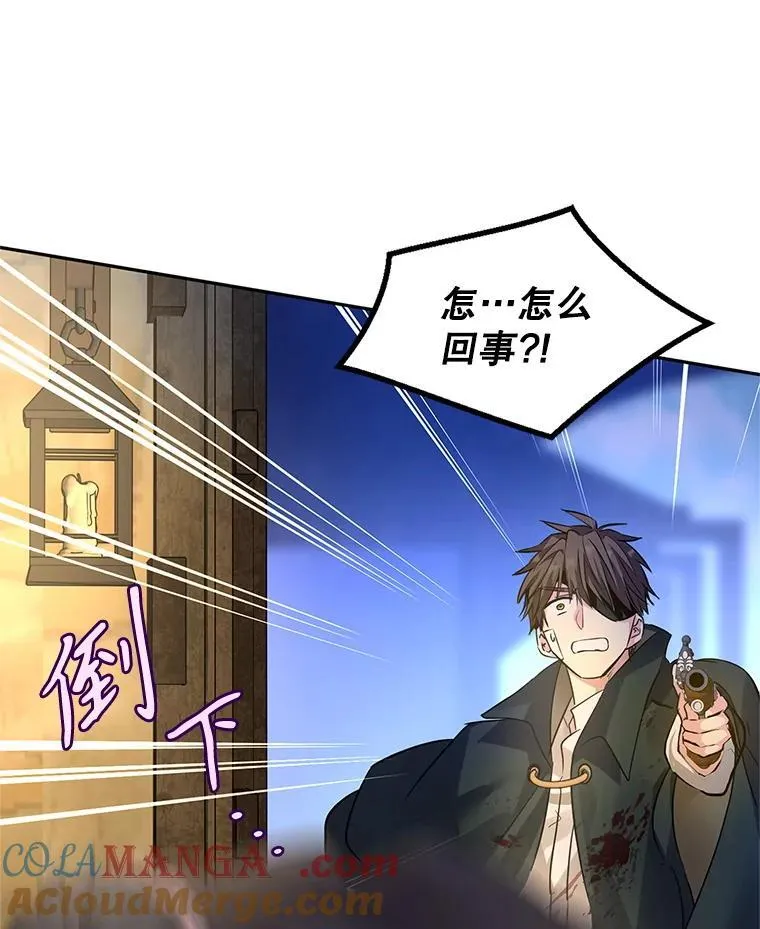 103.我会守护你 第21页