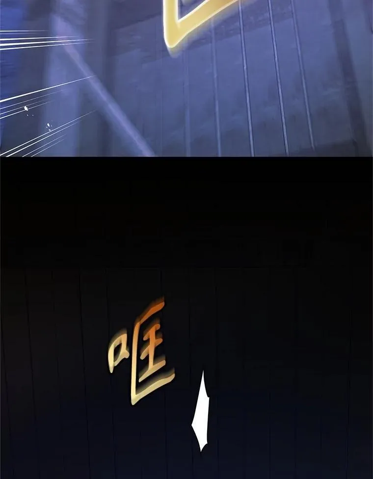 103.我会守护你 第40页
