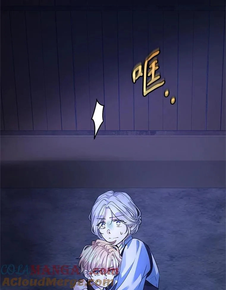 103.我会守护你 第41页