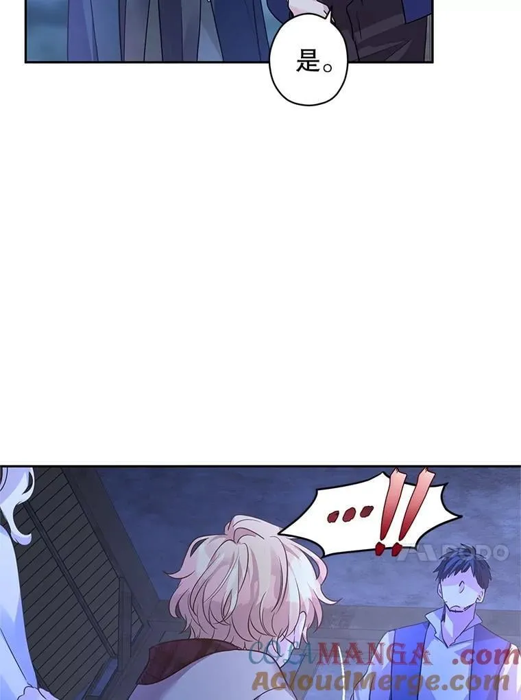 103.我会守护你 第69页
