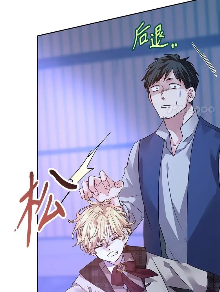 103.我会守护你 第79页