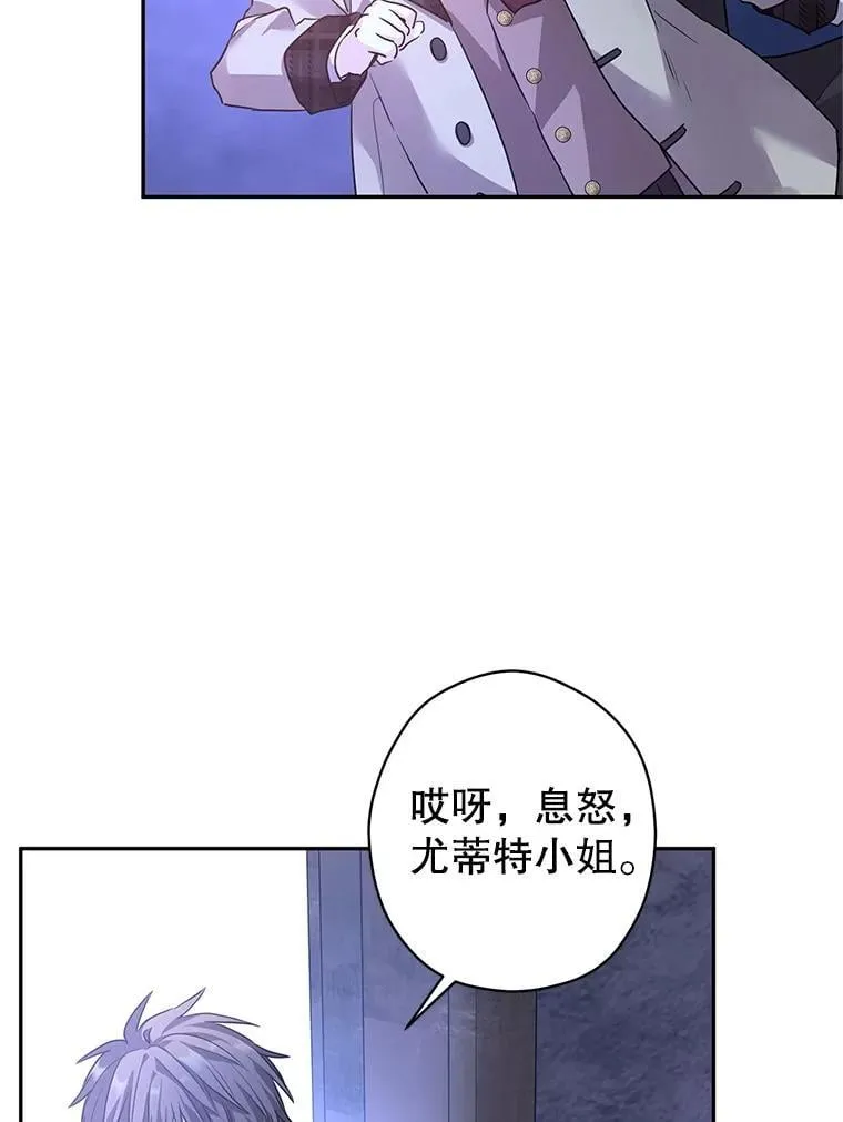 103.我会守护你 第80页