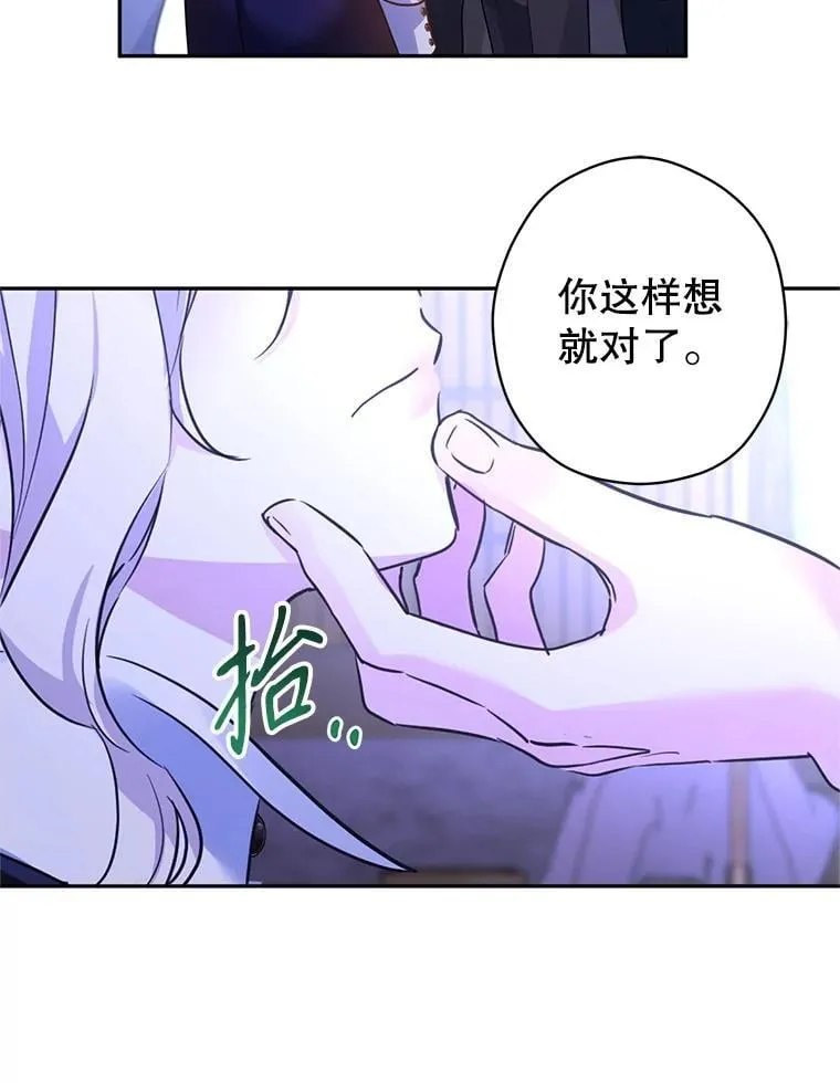 103.我会守护你 第100页
