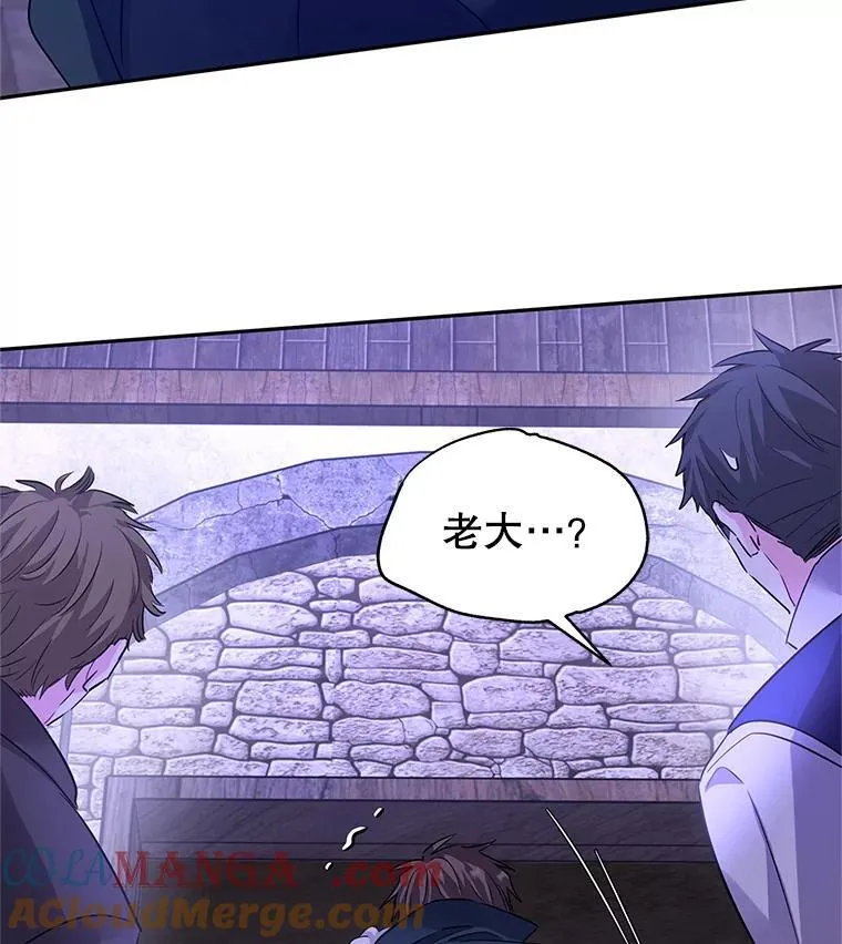 104.尤蒂特中枪 第9页