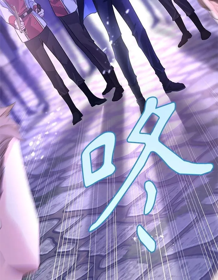 104.尤蒂特中枪 第27页
