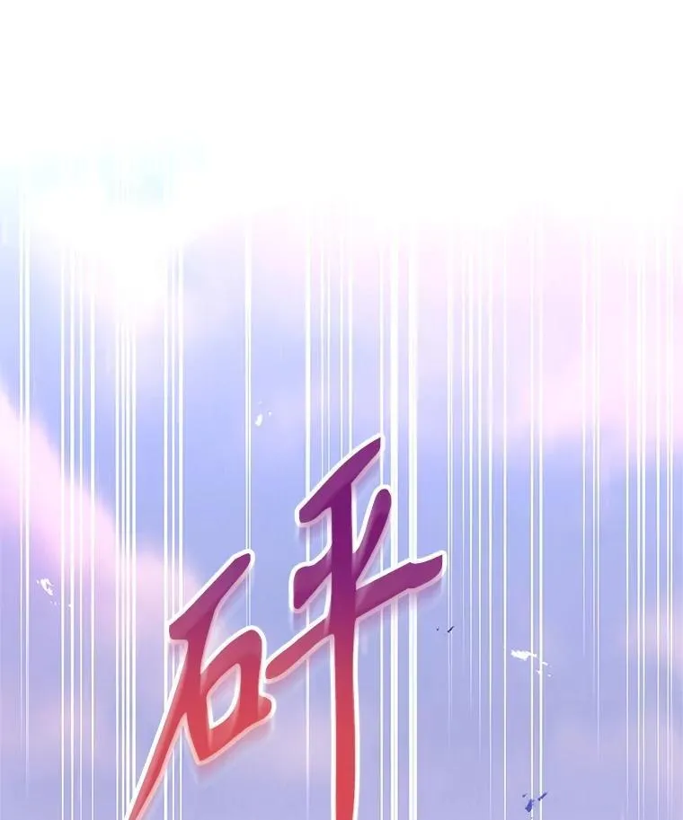 104.尤蒂特中枪 第46页