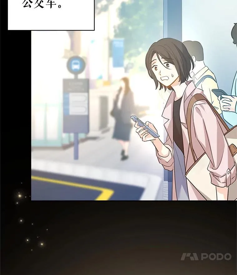 104.尤蒂特中枪 第90页