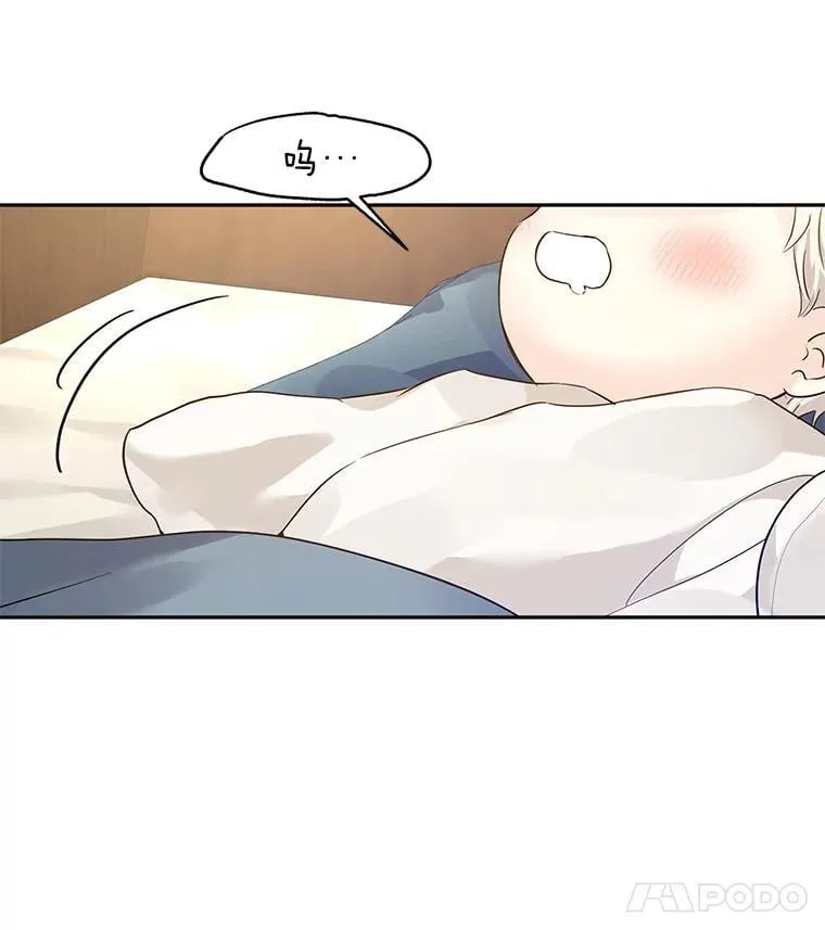 104.尤蒂特中枪 第102页