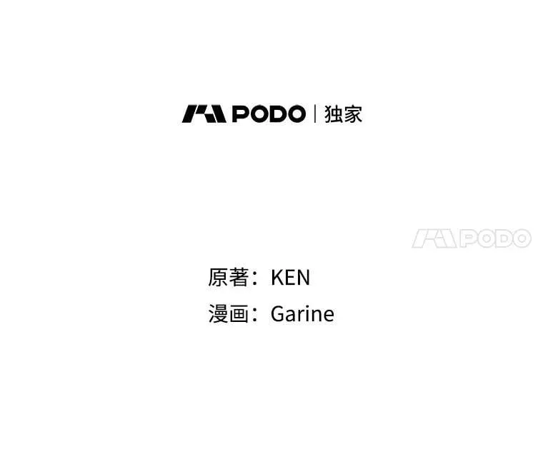 105.回忆 第8页