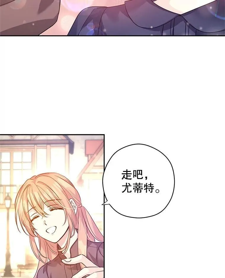 105.回忆 第20页