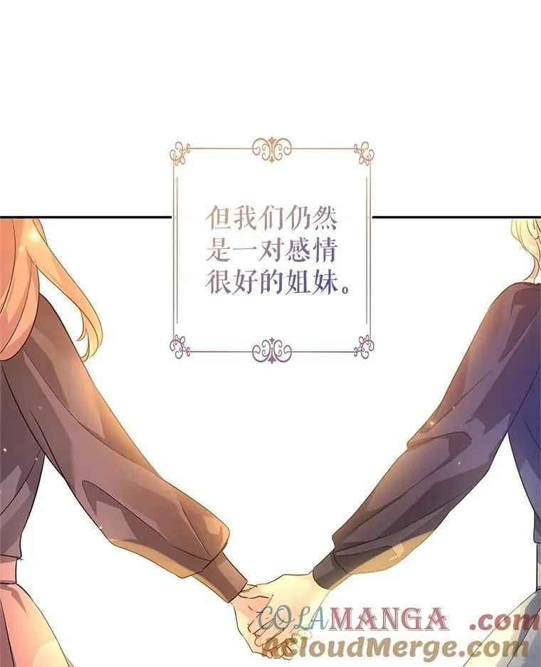 105.回忆 第22页