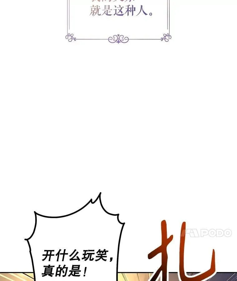 105.回忆 第39页
