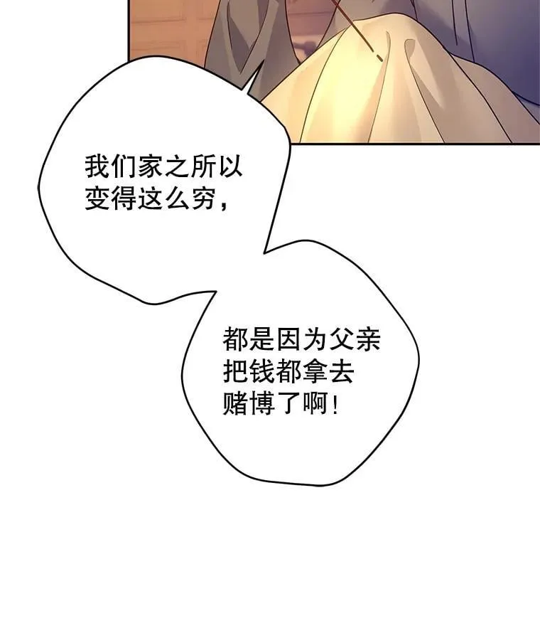 105.回忆 第42页
