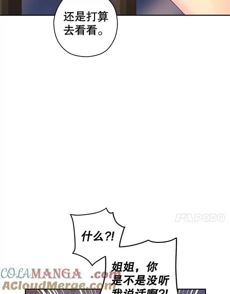105.回忆 第46页